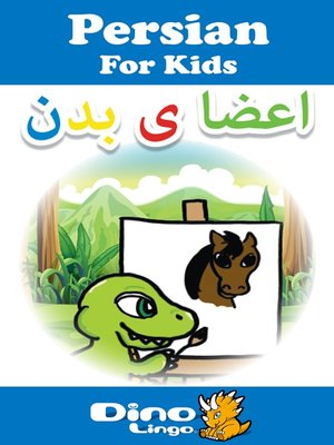Persian for kids - Body Parts storybook - ebook